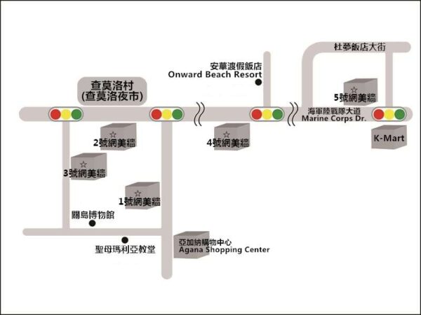 關島租車網美牆