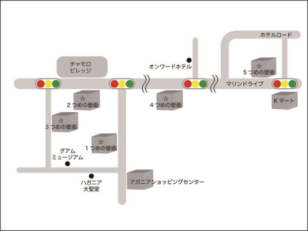 グアムドライブのお楽しみはインスタ映えする壁画巡り