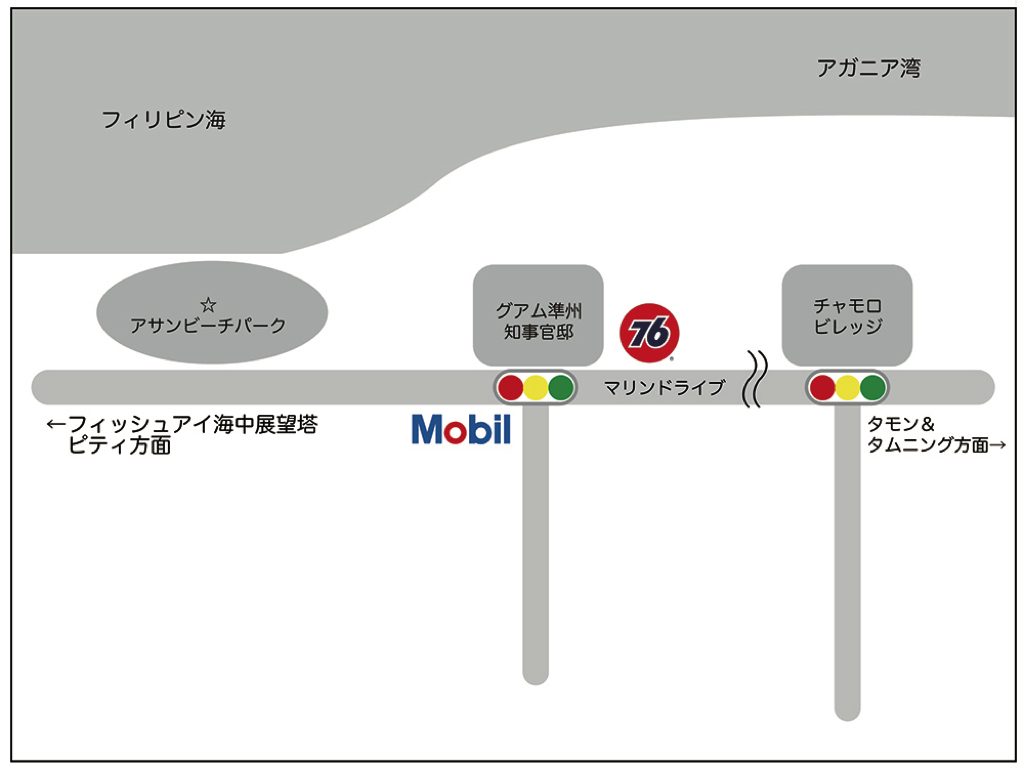 グアムでドライブ＆散策するならアサンビーチパーク
