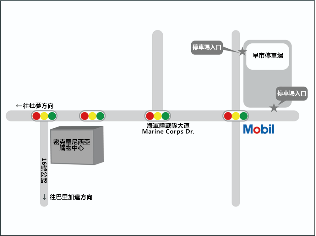 租車去迪迪多早市