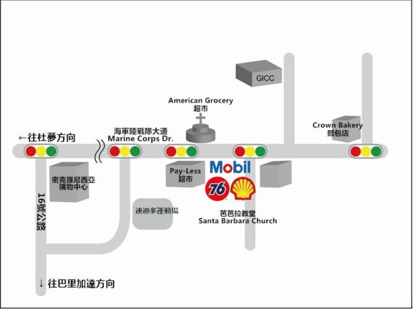 租車到迪迪多村散策！第一回!