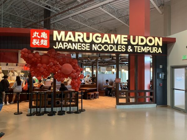 MARUGAME UDON﻿