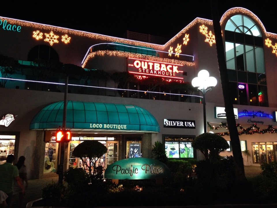 關島精選餐廳–澳美客牛排館