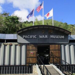 グアムのレンタカーで行けるとこ（２）−太平洋戦争博物館