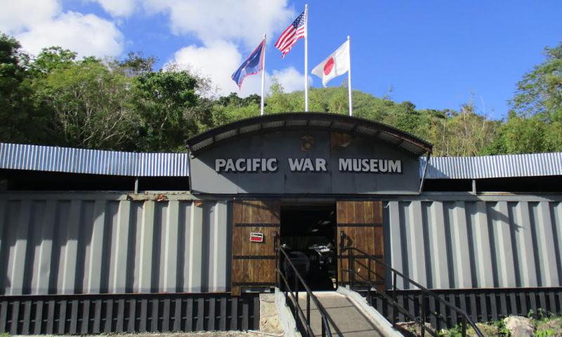 グアムのレンタカーで行けるとこ（２）−太平洋戦争博物館