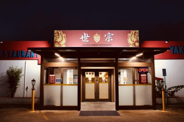 グアムセレクトレストラン-韓国料理店Sejong Sejong Korean Restaurant