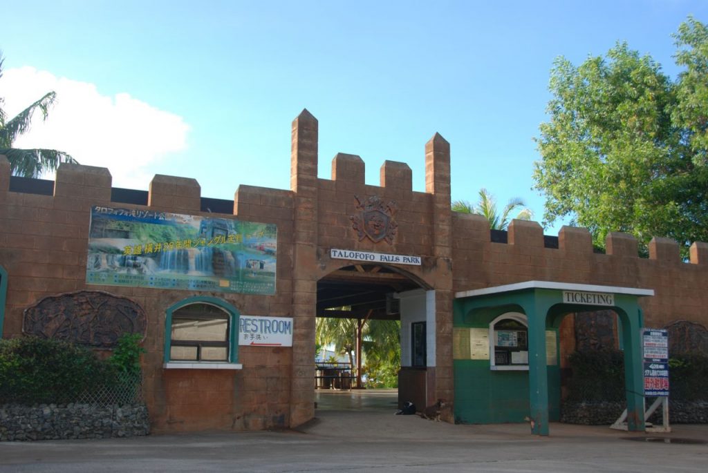 グアムのレンタカーで行けるとこ（３）−タロフォフォ滝公園