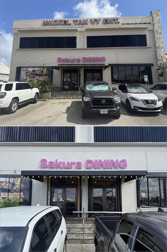 さくらダイニング (SAKURA DINING)